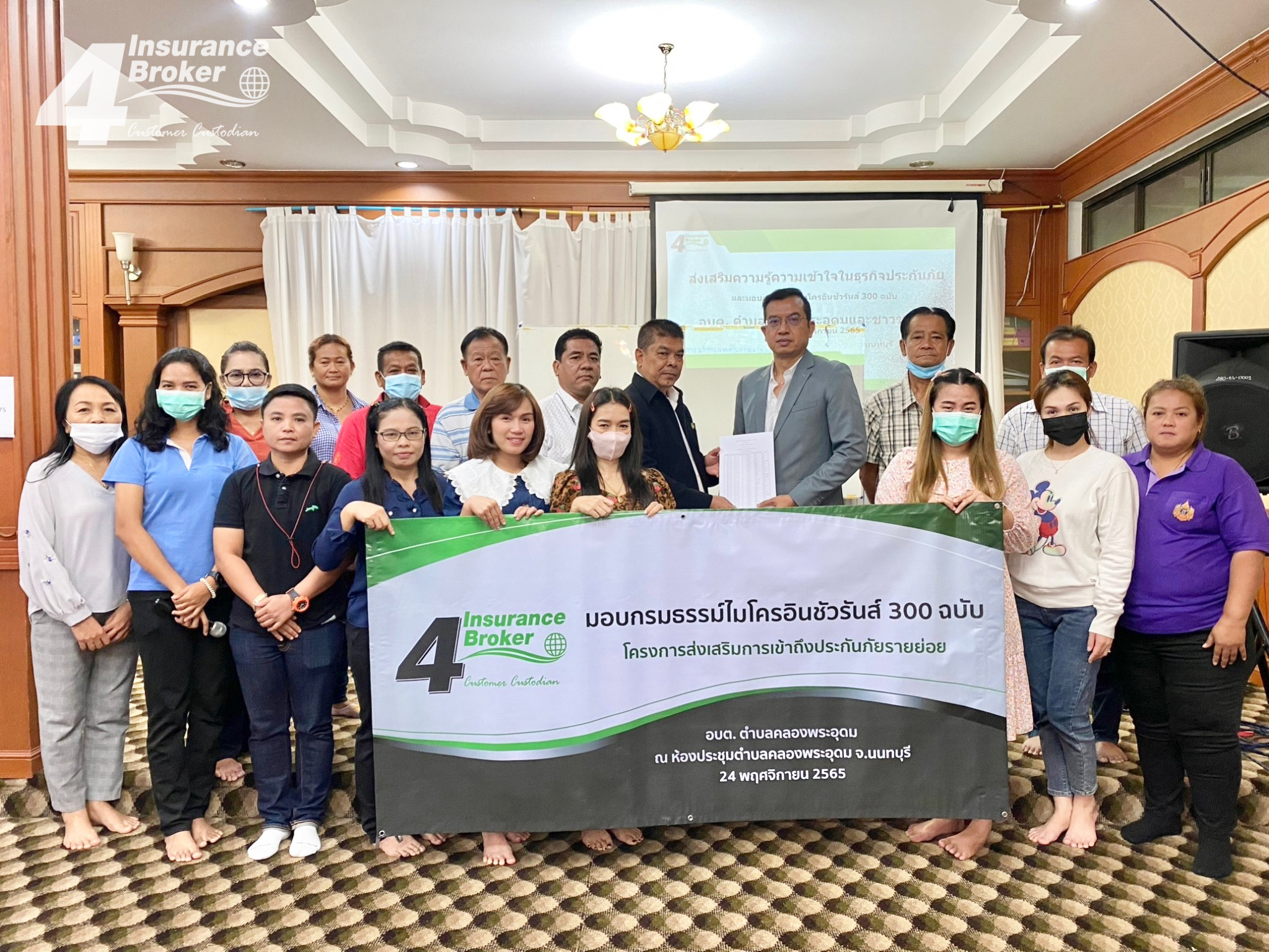 โพทัย วิเชียรรัตน์